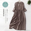赤字覚悟【300円offクーポン配布中】新作ワンピース夏 レディースワンピース夏 シャツワンピース 夏ワンピース リネンワンピース夏 綿麻ワンピース夏 大人 き...