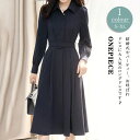 激安【300円offクーポン配布中】新作ワンピース夏 レディースワンピース 夏ワンピース レディースシャツワンピース夏 ロングワンピース夏 大人ワンピース パー...