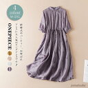赤字覚悟【300円offクーポン配布中】新作ワンピース夏 レディースワンピース夏 シャツワンピース 夏ワンピース リネンワンピース夏 綿麻ワンピース夏 大人 き...