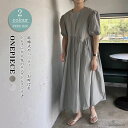 激安【300円offクーポン配布】新作ワンピース夏 レディースワンピース夏 レディースシャツワンピース Aラインワンピース コットンワンピース夏 ロングワンピー...