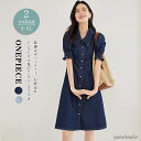 激安【300円offクーポン配布】新作ワンピース夏 レディースワンピース 半袖ワンピース 夏ワンピース シャツワンピース夏 ロングワンピース デニムワンピース夏...