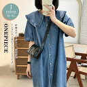 激安【300円offクーポン配布】新作ワンピース夏 レディースワンピース 半袖ワンピース 夏ワンピース シャツワンピース夏 ロングワンピース デニムワンピース夏...