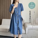 激安【300円offクーポン配布】新作ワンピース夏 レディースワンピース 半袖ワンピース 夏ワンピース シャツワンピース夏 ロングワンピース デニムワンピース夏...