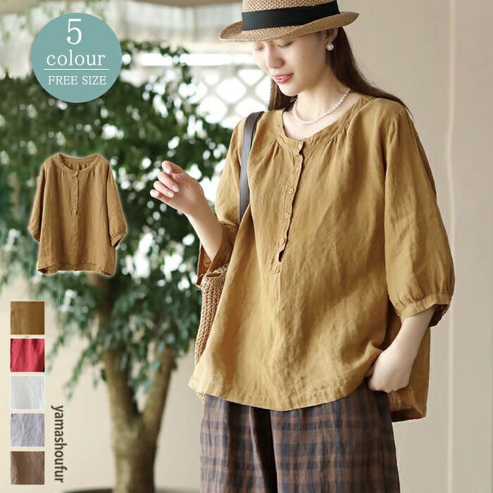 激安【500円クーポンで2180円】新作シャツ秋 レディースシャツ 秋シャツ 半袖シャツ レディースリネンシャツ 綿麻シャツ秋 チュニックシャツ ゆるシャツ レディースブラウス秋 コットンシャツ秋 リネンブラウス秋 レディース きれいめシャツ 大人ブラウス 可愛い デートのサムネイル