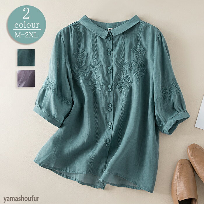 激安【500円クーポンで2280円】新作シャツ秋 レディースシャツ 秋シャツ 半袖シャツ レディースリネンシャツ秋 綿麻シャツ秋 レディースチュニックシャツ秋 レディースブラウス秋 コットンシャツ リネンブラウス秋 きれいめシャツ 大人ブラウス秋 可愛い お出かけ 通勤のサムネイル