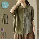激安!【赤字覚悟】新作シャツ夏 レディース シャツ 夏シャツ 大人トップス リネンシャツ夏 綿麻シャツ 春夏シャツ 大きいサイズシャツ夏 中袖シャツ 半袖シャツ夏 ゆったり きれいめシャツ レディースブラウス夏 上品 お出かけ オシャレ 可愛い シンプル 合わせやすい