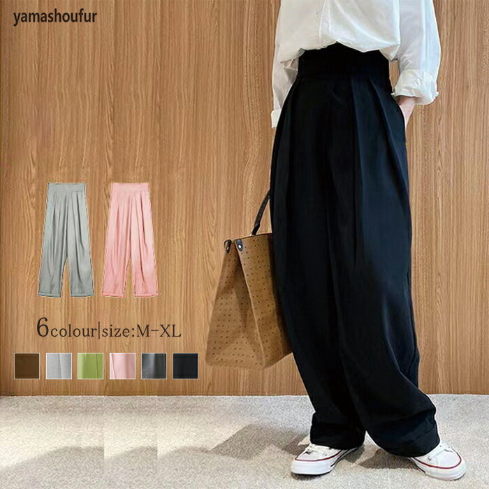 激安【赤字覚悟！】新作パンツ春 レディースパンツ 春パンツ 春夏パンツ ワイドパンツ春 カジュアルパンツ 大人パンツ きれいめパンツ ゆるパンツ 体型カバー リラックス フォマール お出かけ お呼ばれ 楽チン 食事会 同窓会 旅行 通学通勤 合わせやすい オシャレ 可愛い