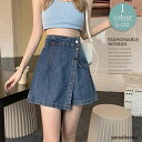 激安【超目玉商品】新作パンツ春 レディースパンツ 春パンツ 夏パンツ ワイドパンツ夏 コットンパンツ 大人パンツ きれいめパンツ ゆるパンツ デニムパンツ春 短...