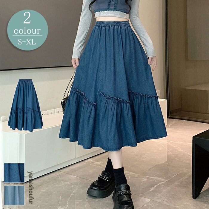 激安【赤字覚悟】新作スカート夏 レディーススカート夏 ロングスカート夏 レディース デニムスカート夏 デニムスカート ゆるスカート 夏スカート Aラインスカート 大人スカート きれいめスカート 夏ロングスカート 着痩せ おしゃれ 可愛い シンプル 体型カバー お出かけのサムネイル