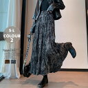 激安【赤字覚悟】新作スカート春秋 レディーススカート春 ロングスカート Aラインスカート春 春スカート フレアスカート ギャザースカート 秋スカート ゆるスカート 大人スカート ベロアスカート きれいめ 体型カバー ゴムウェスト 着痩せ 韓風 通勤 お出かけ 日常デート