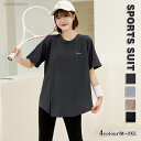 激安!【赤字覚悟】新作ヨガウェア夏 スポーツウェア夏 レーディスtシャツ夏 レーディスシャツ夏 スポーツシャツ夏 半袖tシャツ夏 ゆるtシャツ夏 ヨガtシャツ夏...