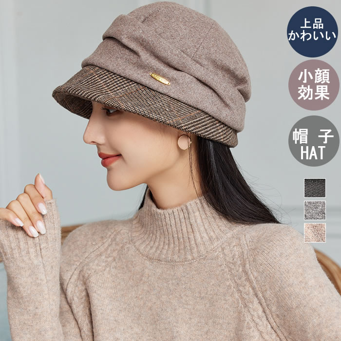 激安!【超目玉商品】秋冬新作帽子 秋帽子 レディース帽子 春帽子 フェルト帽子 秋冬ハット レディースキャップ フェルハットト ボーラーハット 100%ウール帽子 高級感 上品 上質 優雅 結婚式 パーティー帽子 二次会 ヘッドドレス 演奏会 リボン飾り 小顔効果 防寒帽子