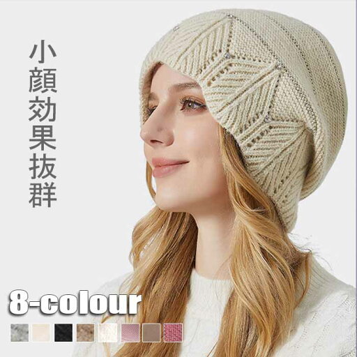 激安【赤字覚悟】新作帽子春 レディース帽子 春帽子 レディースバケットハット 春ハット ニット帽子春 レディース帽子春 レディースキャップ レディース帽子 おしゃれ 可愛い帽子 小顔効果抜群 カジュアル帽子 おしゃれ 人気 洗える帽子 大人帽子 通勤 通勤 日常デート 激安【赤字覚悟】新作帽子春 レディース帽子 春帽子 レディースバケットハット 春ハット ニット帽子春 レディース帽子春 レディースキャップ レディース帽子 おしゃれ 可愛い帽子 小顔効果抜群 カジュアル帽子 おしゃれ 人気 洗える帽子 大人帽子 通勤 通勤 日常デート