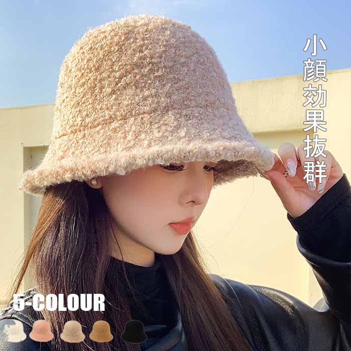 【赤字覚悟】新作帽子秋冬 レディース帽子 秋帽子 バケットハット 秋冬ハット ボア帽子 レディース 秋冬帽子 レディースキャップ 冬帽子 レディース 可愛い帽子 小顔効果抜群 防寒帽子 おしゃれ人気 洗える カジュアル お出かけ 大人帽子 オシャレ 通勤 通勤学 デート