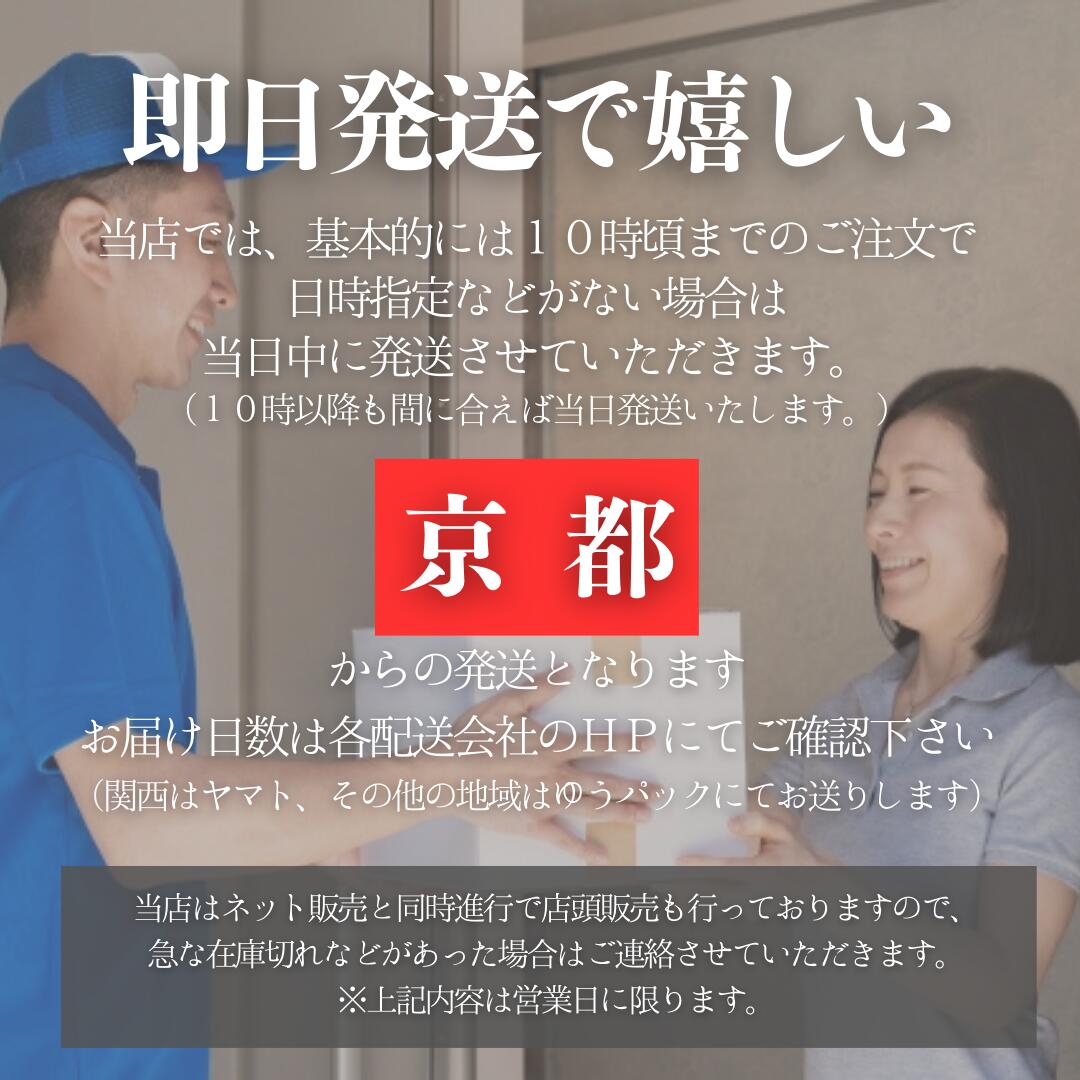 お米 5kg 富山県 こしひかり 白米 5kg×1袋 令和5年産 大粒 京都 グルメ ギフト 熨斗無料 嬉しいプレゼント付き 2