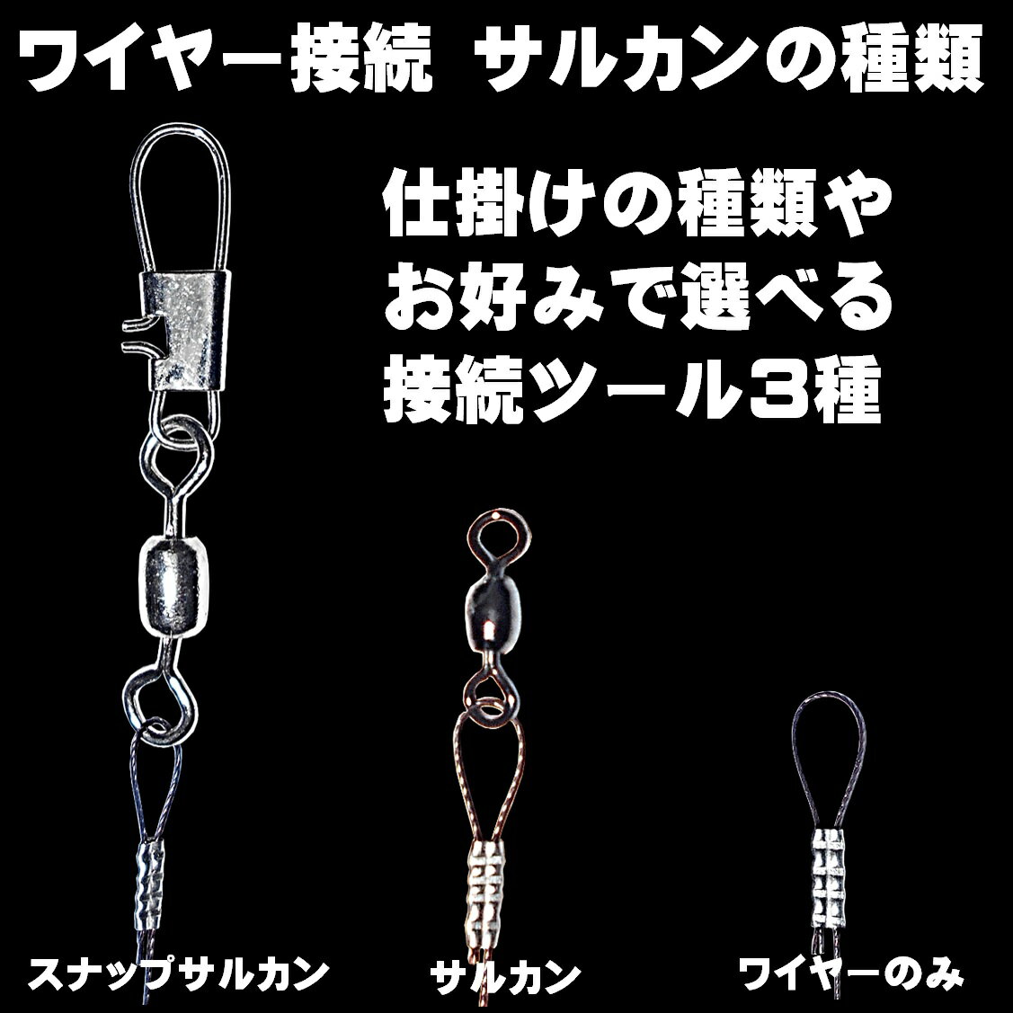 楽天市場 ダブル ワイヤーハリス トレブルフック 直径0 24mm スナップサルカン 飲ませ釣り 仕掛け ノマセ釣り 仕掛け 泳がせ釣り 仕掛け ヒラメ 釣り ヒラメ 仕掛け 飲ませ釣り 竿 飲ませ釣り リール 飲ませ釣り 針 飲ませ釣り エサ 飲ませ釣りコツ 飲ませ釣り 船 飲ませ