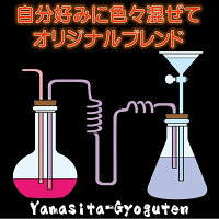 【楽天市場】つけエサ用集魚剤アミノ酸 アミエビパウダー 20g アカムツ 餌マダラ 餌 アラ 餌 マダラ 餌 アキアジ 餌 アオリイカ 餌