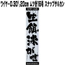 泳がせ釣り 仕掛け 0.30mmステンレスワイヤーハリス20cmムツ16号5本組 スナップサルカン ヒラメ 仕掛け 飲ませ釣り 仕掛け ワイヤーハリス ヒラメ仕掛け 釣り ワイヤー 泳がせ 釣り 針 泳がせ ワイヤー 泳がせ釣り 極細 ワイヤー ハリス 泳がせ 仕掛け 泳がせ釣り仕掛け