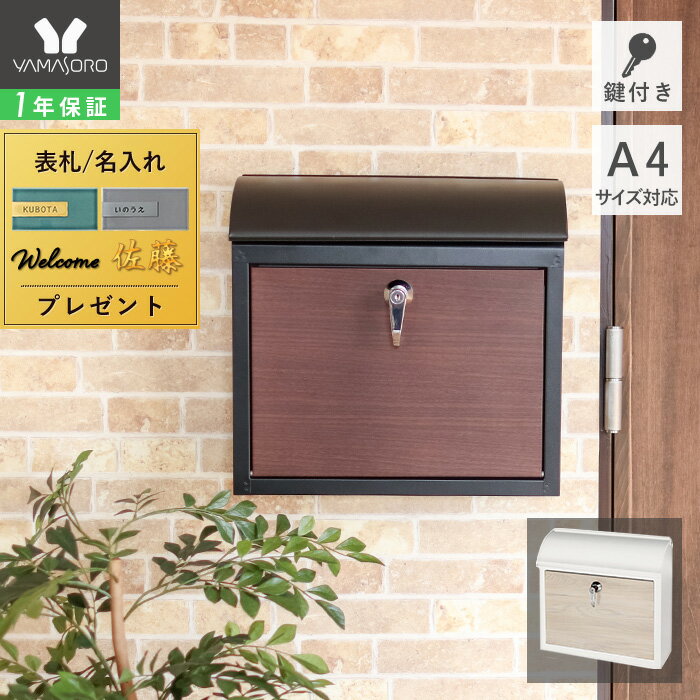 楽天市場】郵便 ポスト アウトレットの通販 楽天市場】郵便 ポスト アウトレットの通販