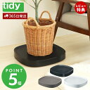 【当店限定特典付】tidy プランタブル L Plantable 日本製 キャスター付き 鉢台 鉢皿 受け皿 受皿 トレイ トレー キャスター付き鉢皿 鉢植え台 観葉植物 OT-668-101 ブラック ブラウン ホワイト ティディ アクトワークス