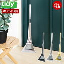 【当店限定特典付】tidy スィープコ