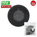 【365日出荷&当店限定特典付】tidy スペアスポンジ バス用スポンジ バススポンジ ミクロブラシ 日本製 スポンジ お風呂掃除 ブラシ 取替え用 掃除道具 ...
