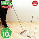 【365日出荷&当店限定特典付】tidy フロアワイプ フロアワイパー floorweipe 日本製 天然木 クイックルワイパー ワイパー 床用 フローリング ...