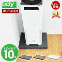 【365日出荷&当店限定特典付】tidy プラットフォーム platform 台車 キャスター付き トレイ トレー 日本製 荷台 物置 平台車 OT-668-2...