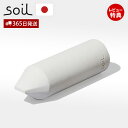 【365日出荷&当店限定特典付】soil KITCHEN ERASER 珪藻土 コゲ落とし 日本製 ソイル キッチンイレイサー クエン酸 焦げ跡 焦げ落とし 鍋...