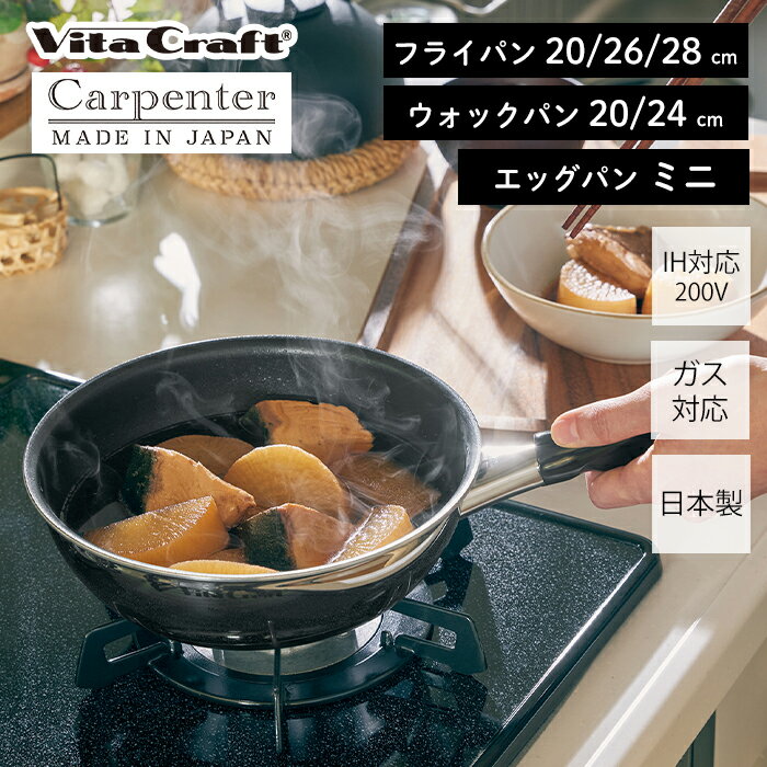 楽天市場】日本製 ステンレス フライパン 20センチの通販 楽天市場】日本製 ステンレス フライパン 20センチの通販