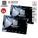 アイスエナジー 保冷剤 500g -10℃ 2個セット ソフト 保冷パック 日本製 薄型 氷点下 高機能 黒 ブラック 長時間 長持ち アウトドア キャンプ 柔...
