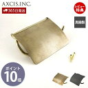 【当店限定特典付】トイレットペーパーホルダー ブラス ブラック おしゃれ 真鍮製 1連 ペーパーホルダー トイレ 一連 DIY 真鍮 ふた付き ゴールド アンティーク 経年変化 マットブラック 塗装 PH130BK PH135HP アクシス axcis