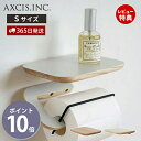 【365日出荷&当店限定特典付】rum ミニシェルフ S ウォールシェルフ 飾り棚 壁掛け 棚 収納棚 おしゃれ ペーパーホルダー トイレ インテリア DIY ...