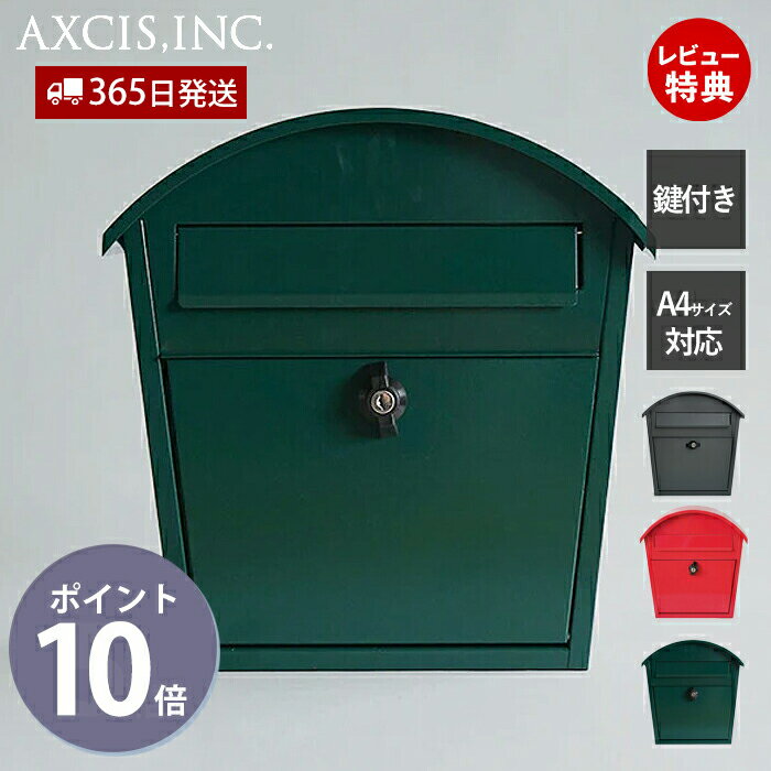 楽天市場】グリーン 緑(ポスト|玄関・門用エクステリア 楽天市場】グリーン 緑(ポスト|玄関・門用エクステリア