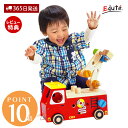 I’m TOY アクティブ消防車 【365日出荷&当店限定特典付】I'm TOY アクティブ消防車 アイムトイ おもちゃ 車 型はめ パズル 大工 プルトイ 多機能 知育玩具 ごっこ遊び 木のおもちゃ 2歳 2歳半 3歳 誕生日 edute