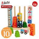 【365日出荷&当店限定特典付】I'm TOY ソート&カウントシティ 木のおもちゃ ミニカー 積み木 1歳 1歳半 2歳 3歳 指先 知育 おもちゃ ごっこ遊...