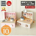 【365日出荷&当店限定特典付】おもちゃ おままごと セット キッチン ままごと 木製 調理台 知育玩具 3歳 木 子供 室内 遊び 男の子 女の子 フォルダブ...