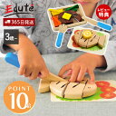 【365日出荷&当店限定特典付】おままごと セット 木製 調理 食器 キッチン おもちゃ ままごとセット 食材 魚 切れる マジックテープ 木のおもちゃ 3歳 ...