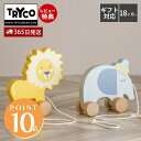 【365日出荷&当店限定特典付】プルトイ 引っぱるおもちゃ 木製 木のおもちゃ 歩行練習 知育 北欧 シンプル おしゃれ CE 子供 室内 遊び パステルカラー...