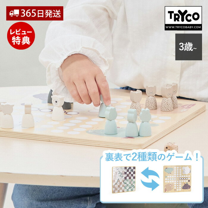 商品詳細 商品について スマホや画面の前では見られない、お子様の「本物の集中顔」を引き出す木製知育ゲームです。成長に合わせてステップアップできる両面仕様のボードで、すごろくとルドーの2種類を楽しめます。ルールを守る社会性や、負けても感情をコントロールする土台作りに最適。インテリアに馴染むナチュラルで可愛いデザインと、CEマークを取得した確かな安全性は、3歳のお誕生日や特別なギフトにも大変喜ばれるおすすめの一品です。家族みんなで囲む特別な時間を贈ってみませんか。 商品名 ルドーゲーム JAN 4536257014232 品番 TRC-014232 素材 合板、無垢材 サイズ ボード(両面)×1：縦26cm×横26cmコマ(4種類)×16：横2cm×高さ3.5cmサイコロ×2 重量 (約)600g セット内容 本体板×1、ホッキョクグマの駒×4、カエルの駒×4、ヒョウの駒×4、アシカの駒×4、サイコロ×2 生産国 中国 備考 完成品 ※商品改良のため、本製品の仕様やデザインは予告なく変更されることがあります。 ※個体差やロット・モニター環境等により、色味やサイズが若干表記と異なる場合がございます。&plusmn;1〜2cm程度の誤差は許容範囲となりますので、あらかじめご了承の上ご購入下さいませ。※輸入商品について木目が目立つ、節が目立つ、傷、小さな黒点、線のような跡、接着剤のはみだし、色むら、縫製が粗い、縫製が整っていない、折り目やシワがあるような場合でも海外基準では不良商品にならないため、当店でも不良品扱いにはできません。このような理由での返品交換を承ることができかねます。手作りの木製品の特性をご理解いただいたうえでご購入をご検討ください。 よく検索されるキーワード すごろく ルドー ボードゲーム リバーシブル パステルカラー 木のおもちゃ 海外おもちゃ 知育玩具 指先知育 集中力 やり抜く力 家族で遊べる 室内遊び おうち遊び 卓上ゲーム 色合わせ 数字遊び 非認知能力 CEマーク付き 食品衛生法適合 安全 3歳 4歳 5歳 誕生日プレゼント クリスマスプレゼント 男の子 女の子 孫 ギフト 幼児 トライコ trycoサイズ オススメおもちゃはこちら まるばつゲーム フィッシングゲーム 商品詳細 商品名 ルドーゲーム JAN 4536257014232 品番 TRC-014232 素材 合板、無垢材 サイズ ボード(両面)×1：縦26cm×横26cmコマ(4種類)×16：横2cm×高さ3.5cmサイコロ×2 重量 (約)600g セット内容 本体板×1、ホッキョクグマの駒×4、カエルの駒×4、ヒョウの駒×4、アシカの駒×4、サイコロ×2 生産国 中国 備考 完成品 ※商品改良のため、本製品の仕様やデザインは予告なく変更されることがあります。 ※個体差やロット・モニター環境等により、色味やサイズが若干表記と異なる場合がございます。±1〜2cm程度の誤差は許容範囲となりますので、あらかじめご了承の上ご購入下さいませ。※輸入商品について木目が目立つ、節が目立つ、傷、小さな黒点、線のような跡、接着剤のはみだし、色むら、縫製が粗い、縫製が整っていない、折り目やシワがあるような場合でも海外基準では不良商品にならないため、当店でも不良品扱いにはできません。このような理由での返品交換を承ることができかねます。手作りの木製品の特性をご理解いただいたうえでご購入をご検討ください。 ご注文・配送についてのご注意必ずお読みください 返品・交換について必ずお読みください