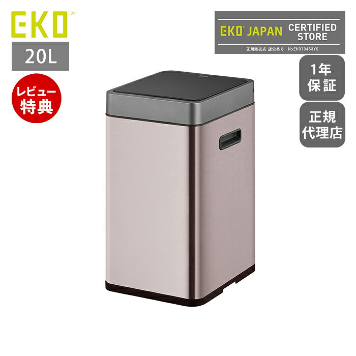 ゴミ箱自動開閉20L自動自動ゴミ箱...