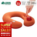 【当店限定特典付】LOGOS ロゴス どこでもソフト湯たんぽ・ショルダー 81661003 湯たんぽ ソフト 持ち運び 日本製 熱湯対応 保温 ゆたんぽ ウォー...