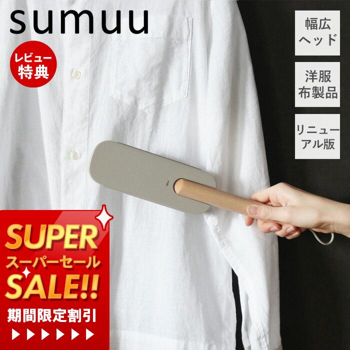 Źŵաsumuu ० ꡼˥󥰥֥饷 ȥ Toruru ֥饷 ۥ ۤ ڥå Լ  ֥ۤ饷 ϥǥ...