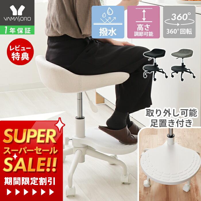 【1年保証&当店限定特典付】 キャスターチェア ハイタイプ デスク チェア キッチン カウンター PU レザー 撥水 おしゃれ 白 疲れにくい 椅子 スツール サロン ドレッサー 昇降 ホワイト 黒 グレー タブレ アルト tabre-alto