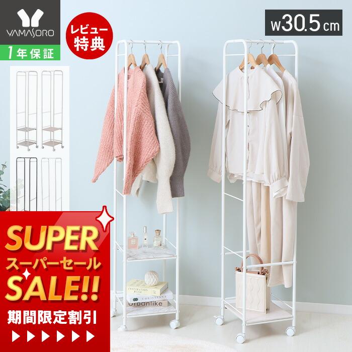 1ǯݾ&Źŵաۥϥ󥬡å   ʥڡ 30 ⤵150 3 êդ ɥ 㥹դ  ȳݤ ...