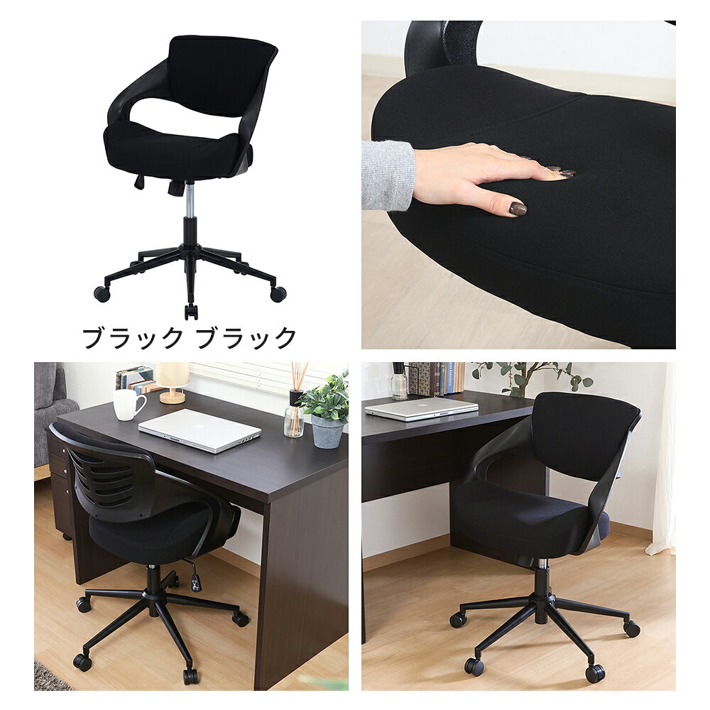 【豪華特典2個付き】オフィスチェア おしゃれ 腰当たり最高 チェア おすすめ 可愛い コンパクト 疲れにくい パソコンチェア 子ども 女性 在宅ワーク テレワーク 昇降 ロッキング機能 キャスター付 ブラック グレー ホワイト [3]