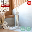 【365日出荷&当店限定特典付】ディフューザー スティック アロマ リードディフューザー ルームフレグランス 180ml 石膏 おしゃれ シンプル 香り 高級感...