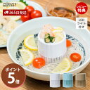 【365日出荷&当店限定特典付】流しそうめん ミニ流しそうめん コンパクト 器無し LEDライト 光る パーティー 七夕 誕生日 アウトドア 電池式 コードレス シンプル トレイ ホワイト キャメル ペールブルー プリズメイト PRISMATE