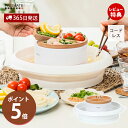 流しそうめんグッズ 【365日出荷&当店限定特典付】流しそうめん 流しそうめん器 たためるシリコンボウル付き PR-SK040 流しそうめん機 ウッドトレイ 折りたためる コンパクト収納 電池式 コードレス 簡単 七夕 アウトドア プリズメイト PRISMATE