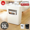 【365日出荷&当店限定特典付】エノッツ サイドワゴン サイドテーブル コーヒーテーブル スライドトレー ケーブル穴 キャスター リビング 寝室 キッチン 玄関...